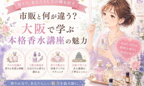 青を基調とした上品なデザインの中で、姿勢よく立つ女性と講師が向き合う大阪立ち居振る舞い講座の様子を表現したビジュアル