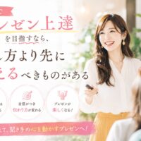 上品で落ち着いた雰囲気の女性が自然な笑顔で佇み、大阪 品格 講座で学ぶ美しい所作や洗練された立ち居振る舞いを表現している