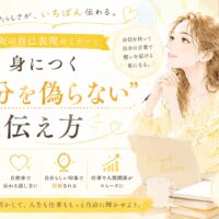 黄色い花々と柔らかな光に包まれた女性が前向きな表情で考えを巡らせる様子を描き、大阪 自己表現 セミナーで学ぶ自分を偽らない伝え方を表現している