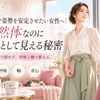 大阪の通天閣を望む明るく可愛い部屋で、手帳を持つ上品な女性が自然体で立ち、姿勢を安定させるための呼吸・体の軸・重心の大切さを示している。