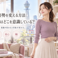 大阪の通天閣を望む可愛い部屋で、上品な女性が自然体で立ち、大阪で姿勢を変える方法として視線・重心・軸を意識する大切さを示している。