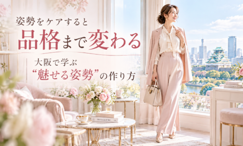 大阪城を望む明るく上品な部屋で、デスクに座る女性が自然体の姿勢を見せ、大阪で姿勢が重要な理由として第一印象は話す前に決まることを伝えている。