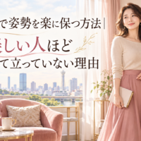 大阪城と通天閣を望む明るく可愛い部屋で、タブレットを持つ上品な女性が自然体で立ち、大阪で姿勢を楽に保つ方法と力まない立ち方を表している。