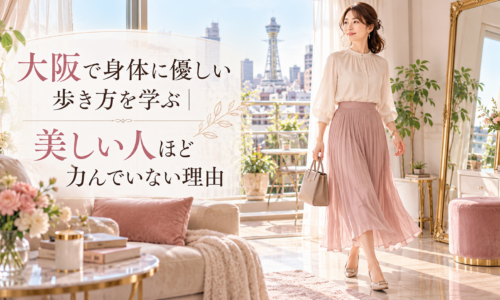 大阪の通天閣を望む明るく上品な部屋で、バッグを持つ女性が自然体で軽やかに歩き、大阪で身体に優しい歩き方と力まない姿勢を表している。
