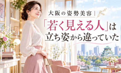 大阪城を望む明るく上品な部屋で、白いブラウスと淡いピンクのスカート姿の女性が美しく立ち、大阪の姿勢美容で若々しい印象を整える様子を示している。
